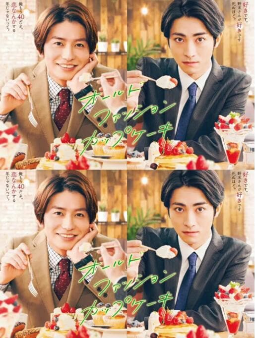 经典杯子蛋糕海报